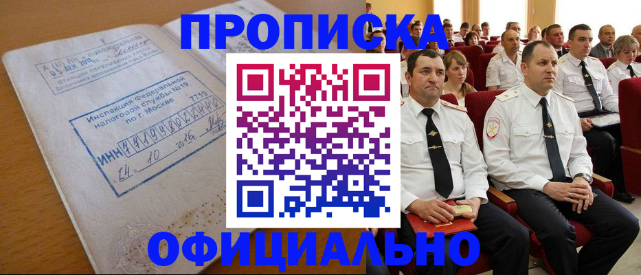 регистрация для дет. сада в Звенигороде